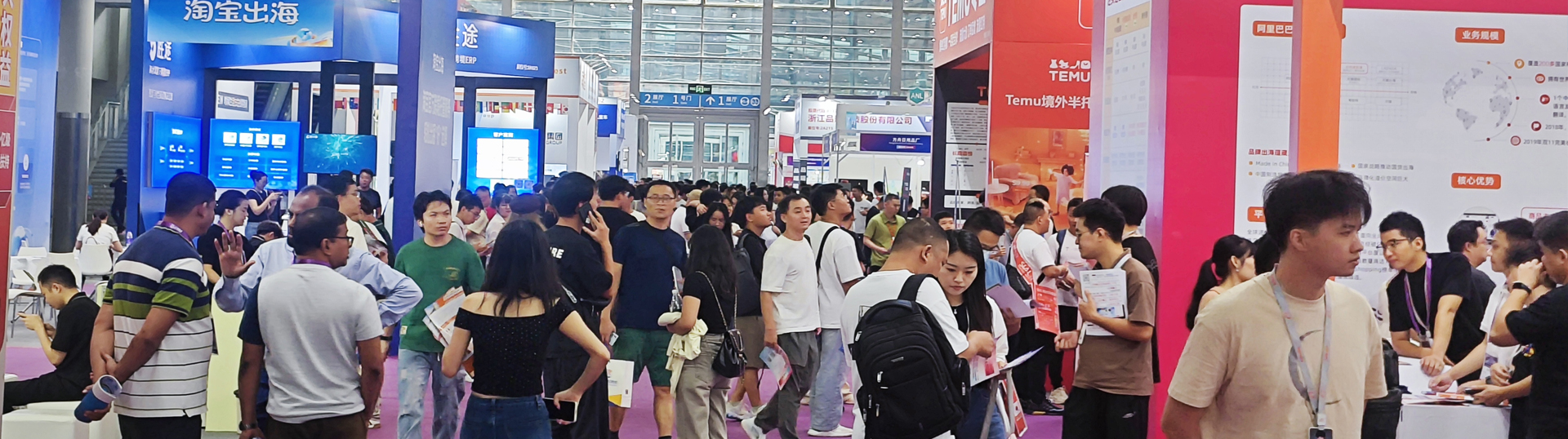 杭州国际进出口直播贸易