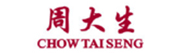 品牌展商
