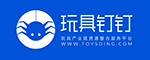 玩具钉钉
