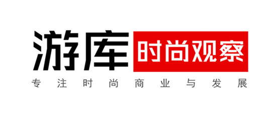 游库